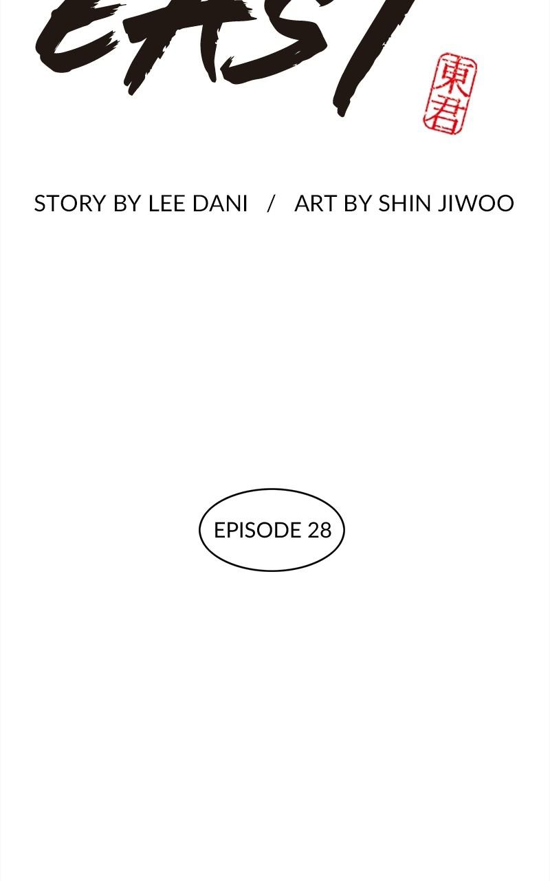King of the East Chap 28 - Next Chap 29
