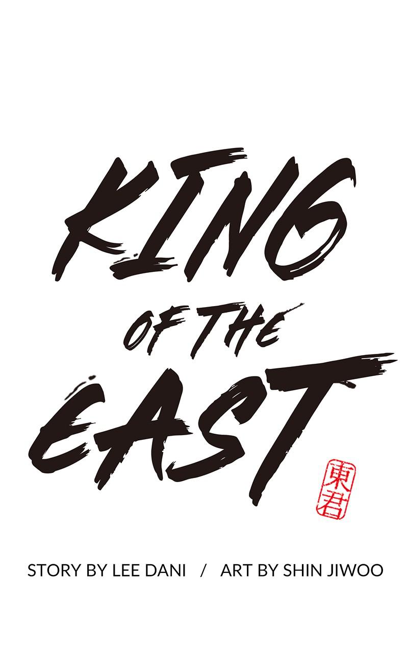 King of the East Chap 20 - Next Chap 21