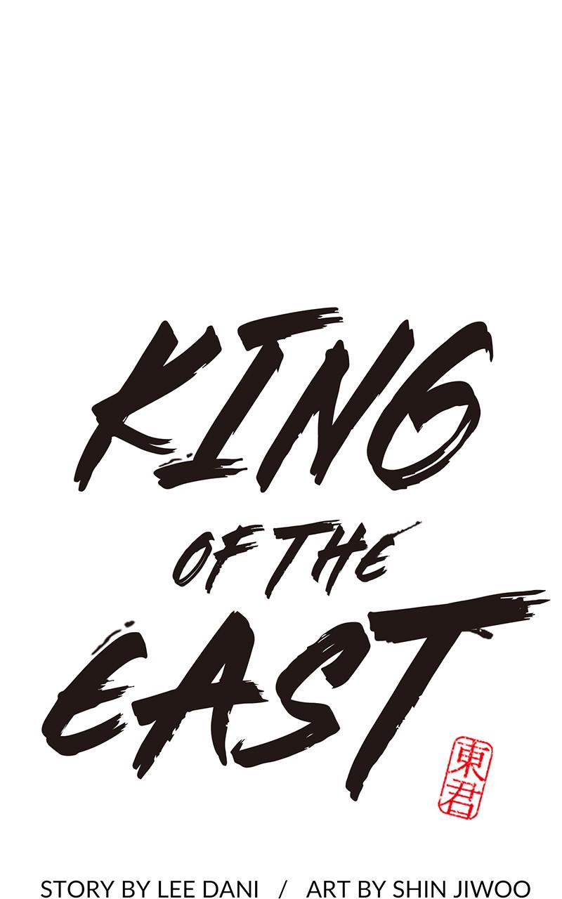 King of the East Chap 21 - Next Chap 22