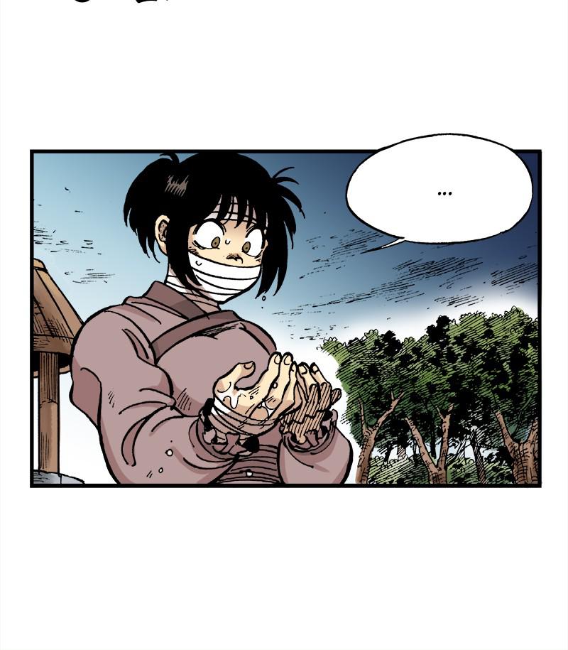 King of the East Chap 22 - Next Chap 23