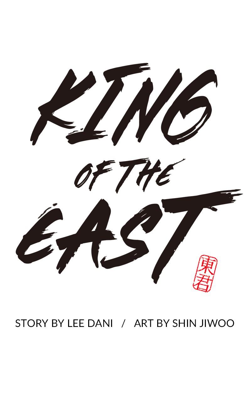 King of the East Chap 23 - Next Chap 24