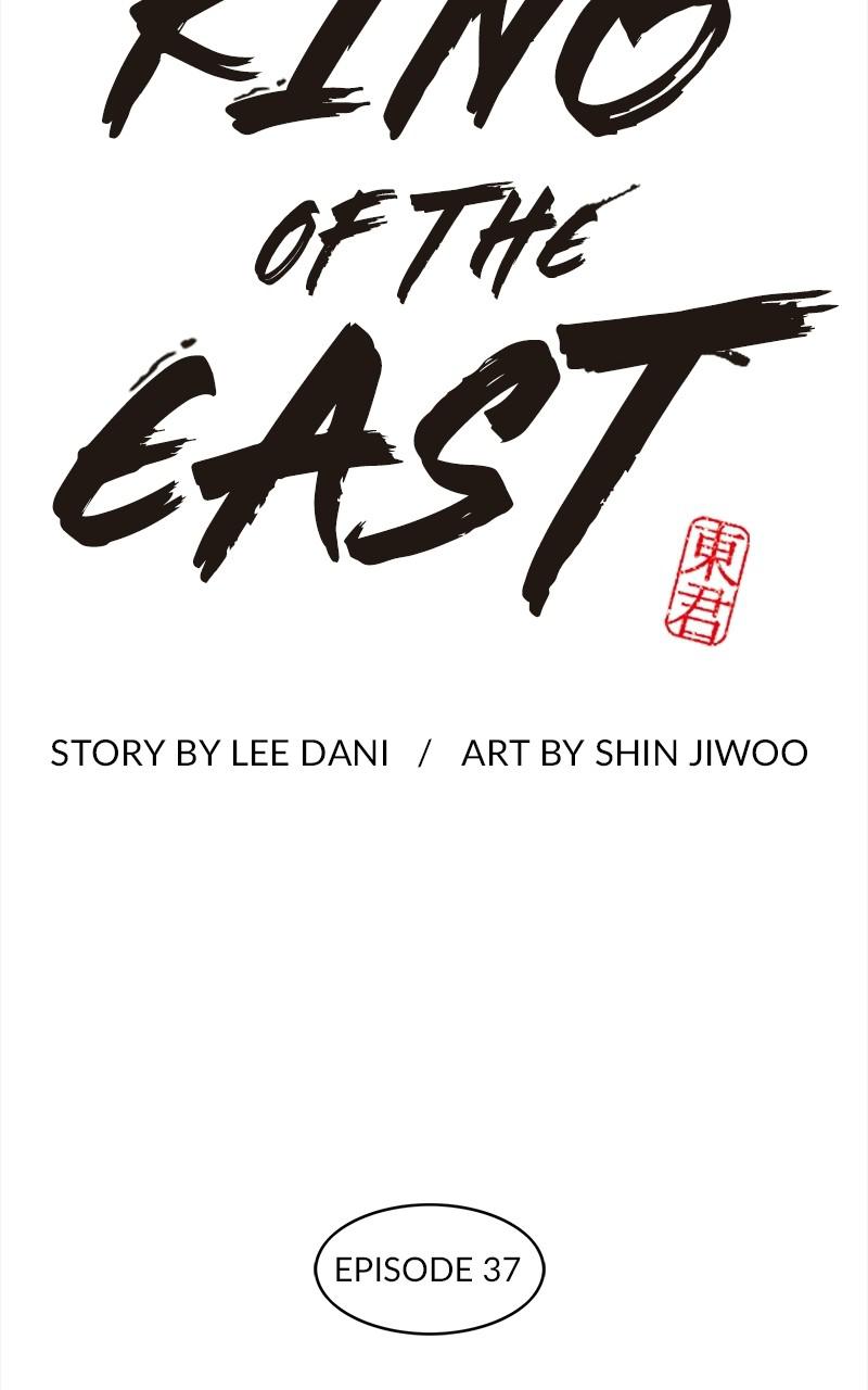 King of the East Chap 37 - Next Chap 38