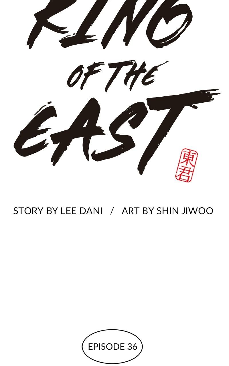 King of the East Chap 36 - Next Chap 37