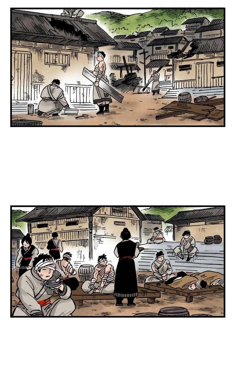King of the East Chap 38 - Next Chap 39