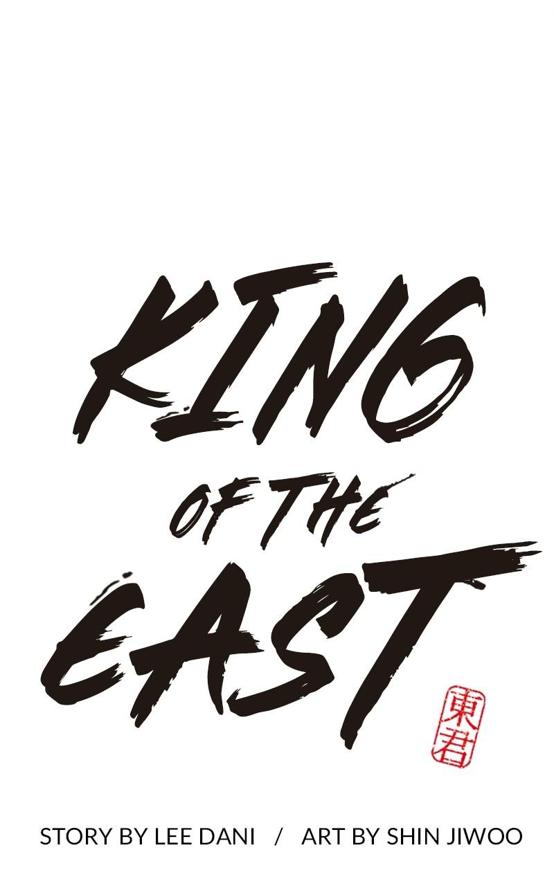 King of the East Chap 39 - Next Chap 40