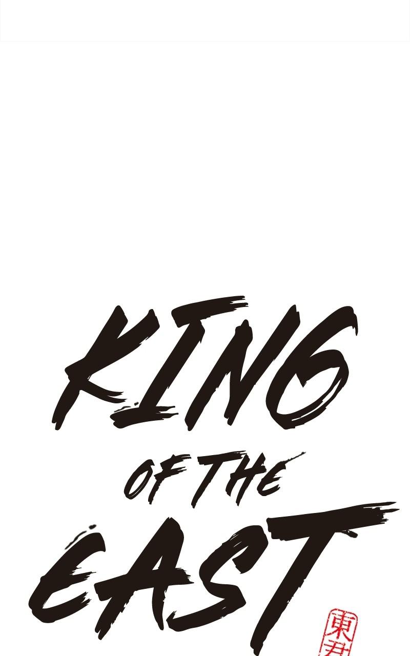 King of the East Chap 32 - Next Chap 33