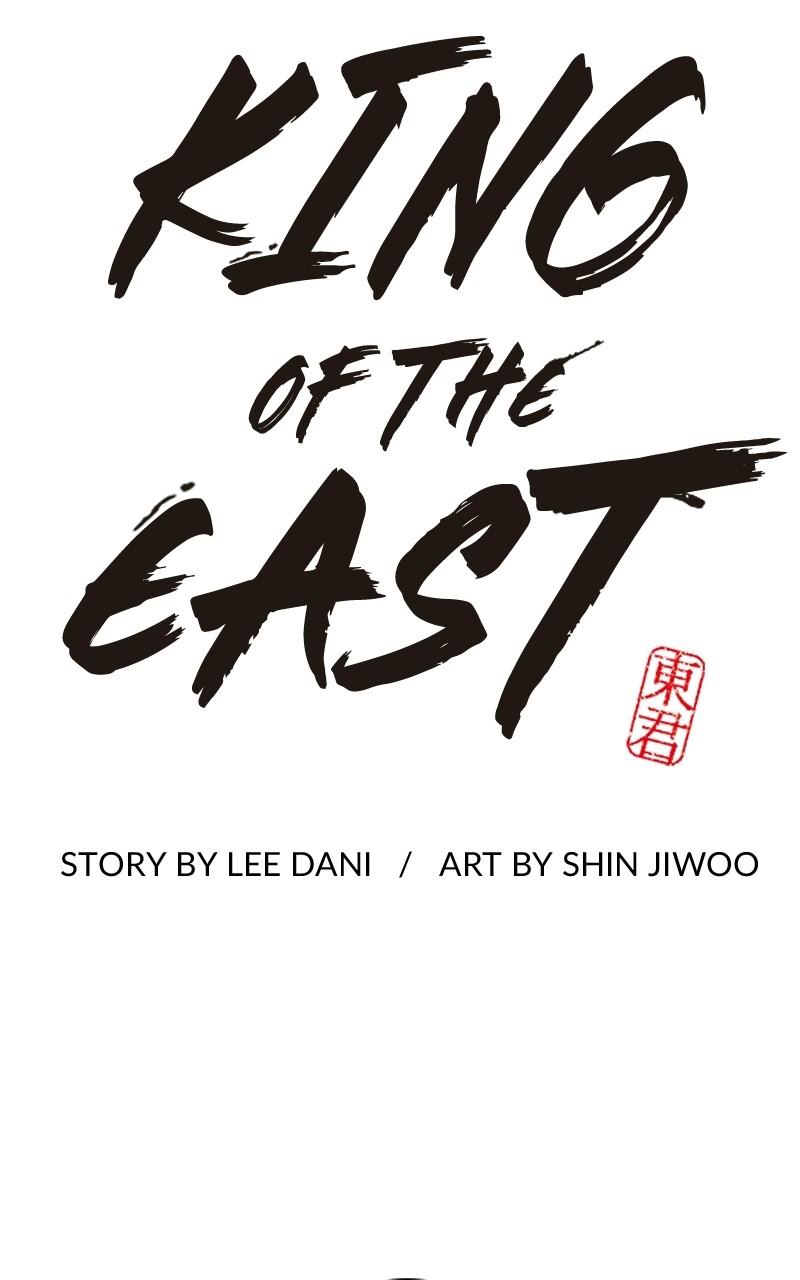 King of the East Chap 33 - Next Chap 34
