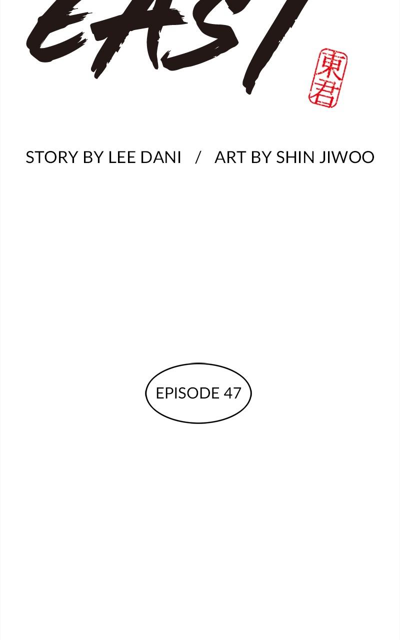 King of the East Chap 47 - Next Chap 48