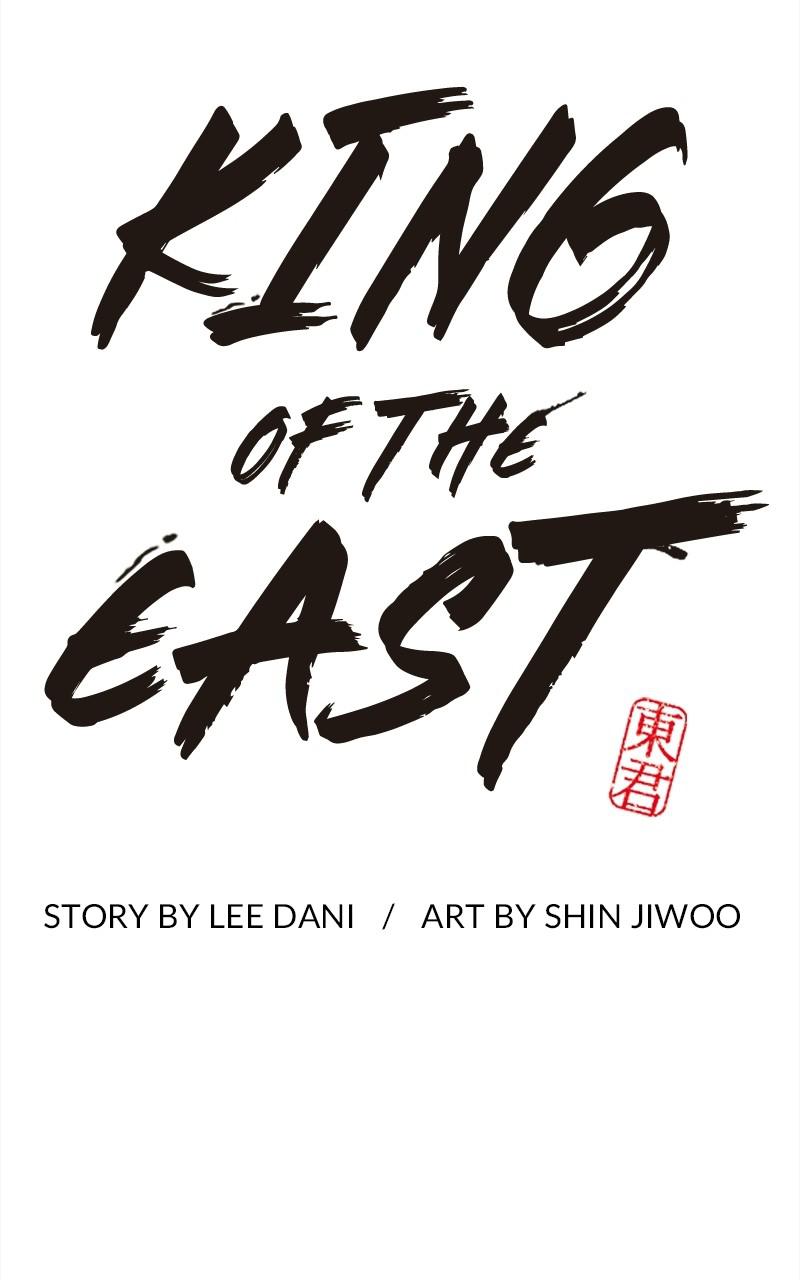 King of the East Chap 44 - Next Chap 45