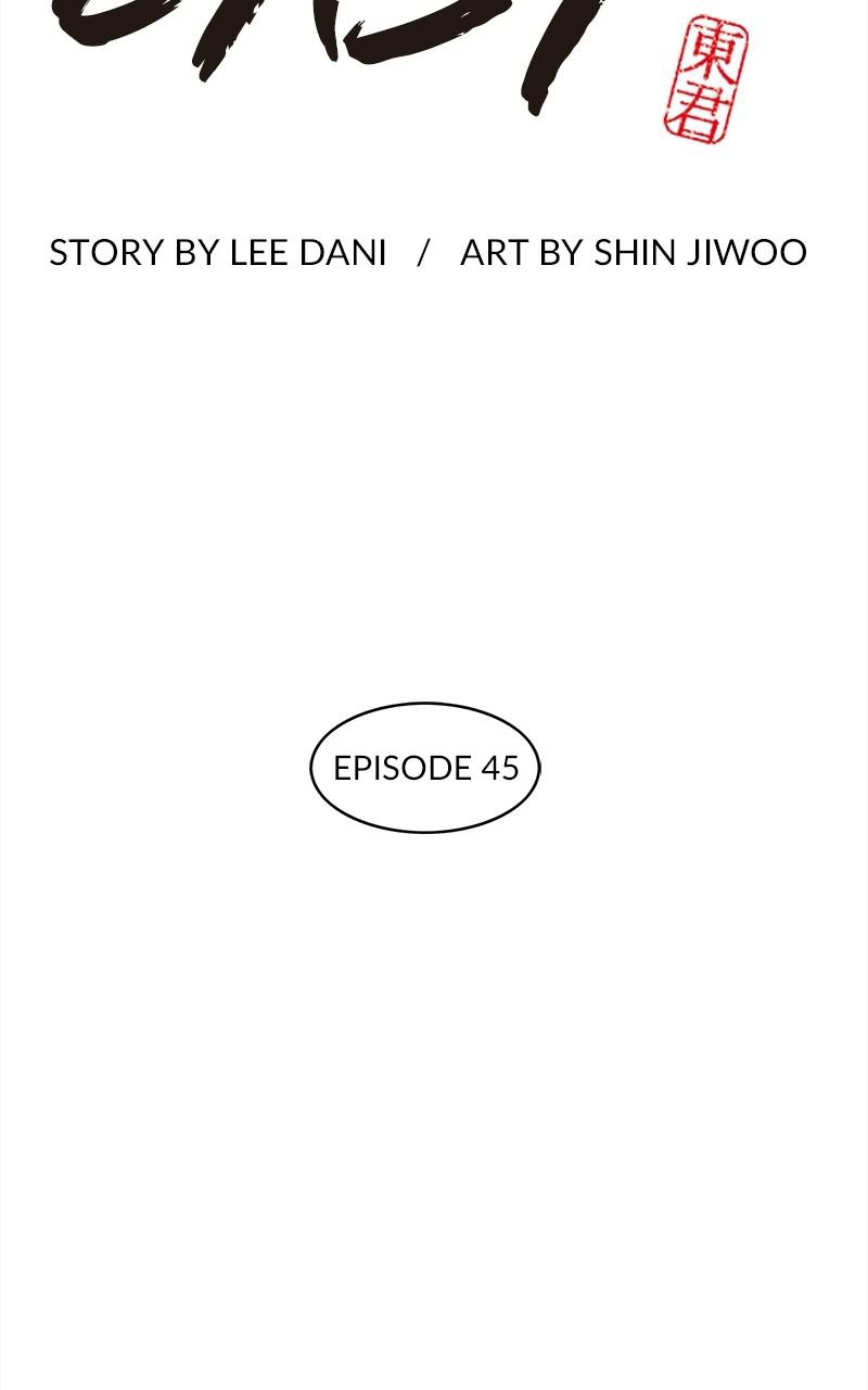 King of the East Chap 45 - Next Chap 46