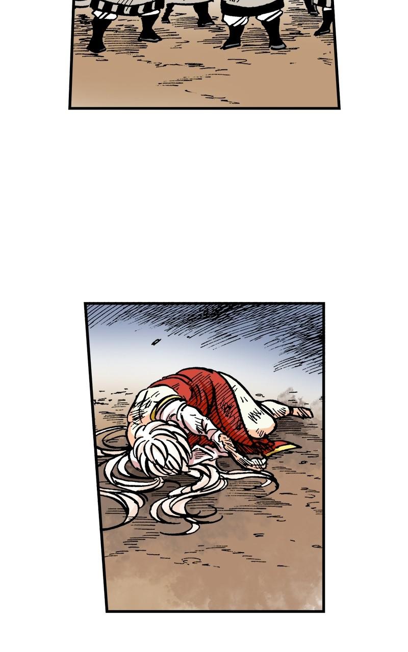 King of the East Chap 45 - Next Chap 46
