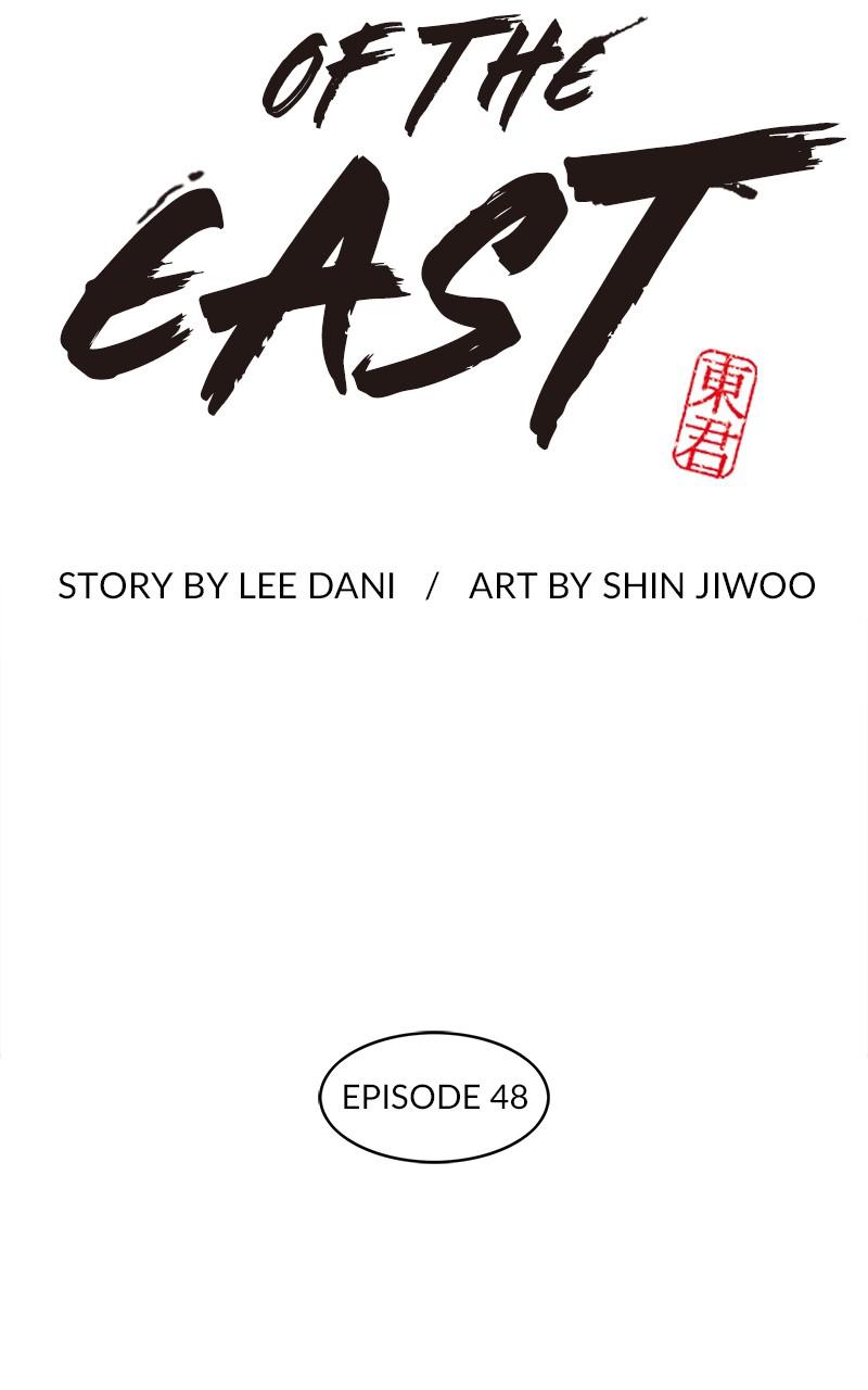 King of the East Chap 48 - Next Chap 49
