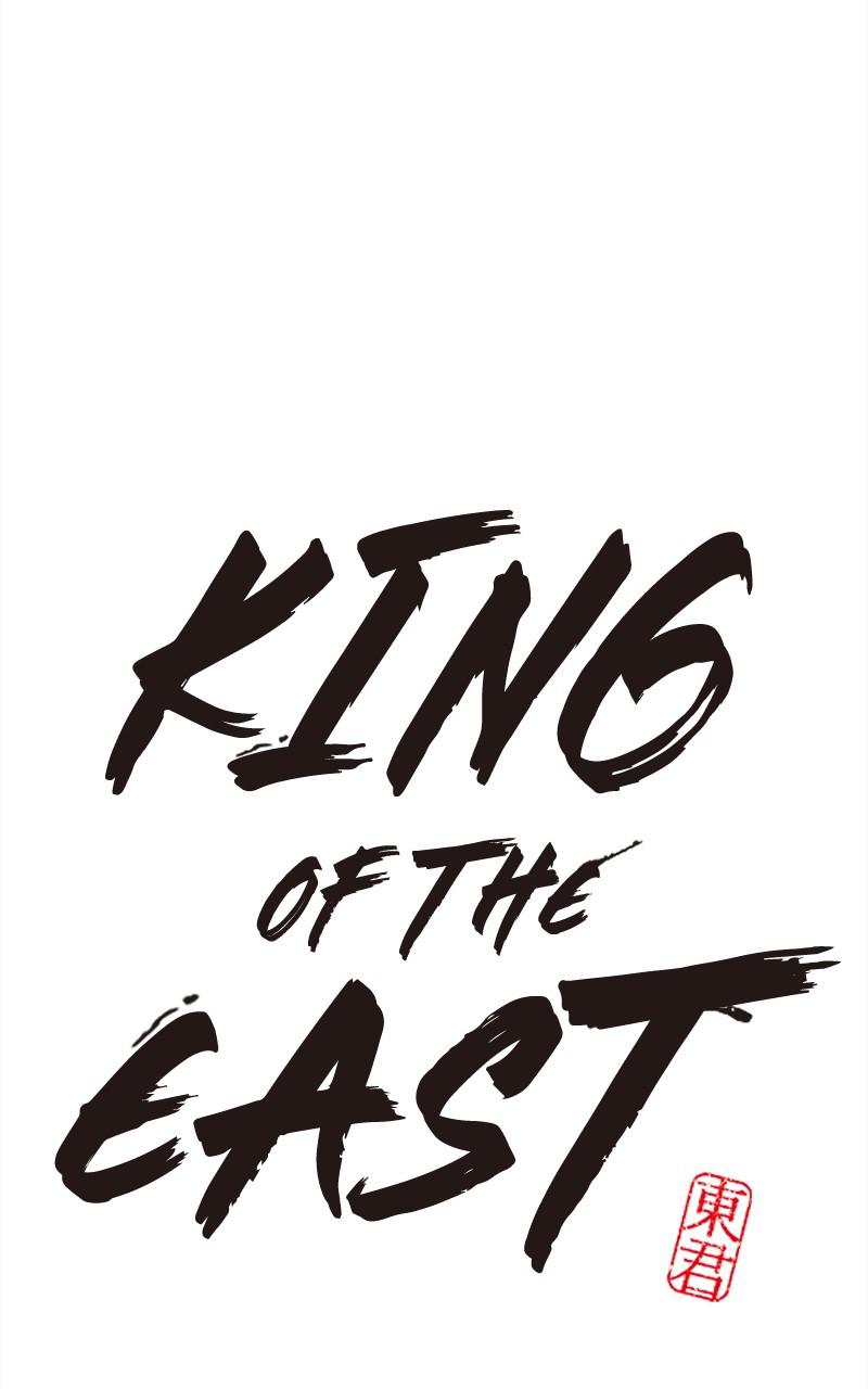 King of the East Chap 49 - Next Chap 50