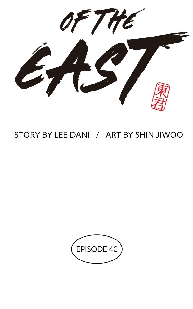 King of the East Chap 40 - Next Chap 41