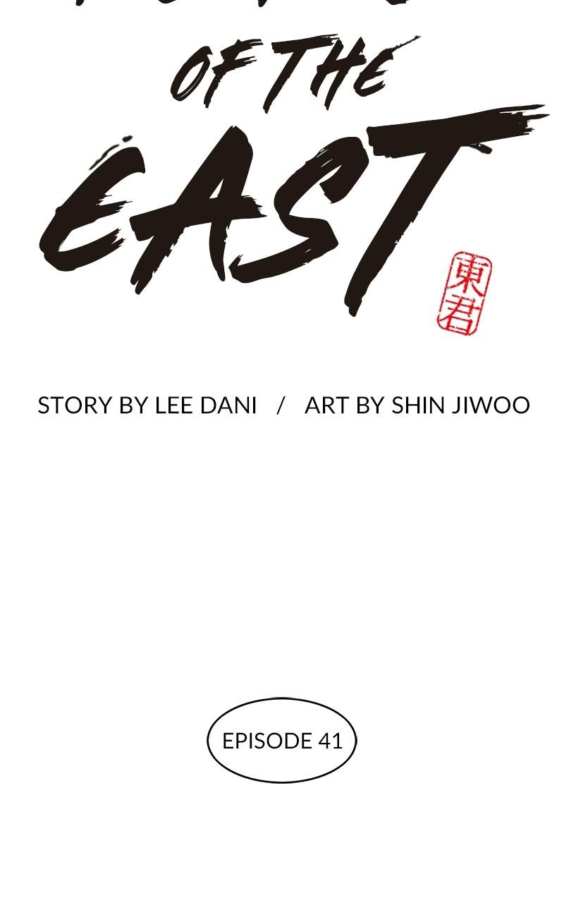 King of the East Chap 41 - Next Chap 42