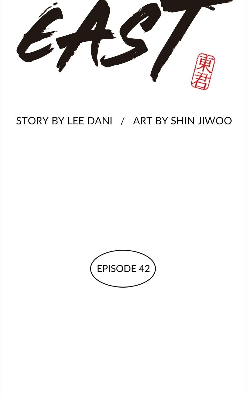 King of the East Chap 42 - Next Chap 43