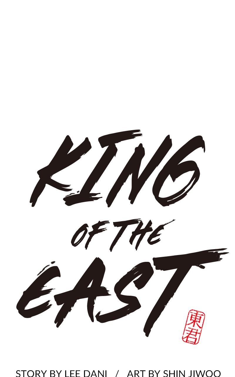 King of the East Chap 54 - Next Chap 55