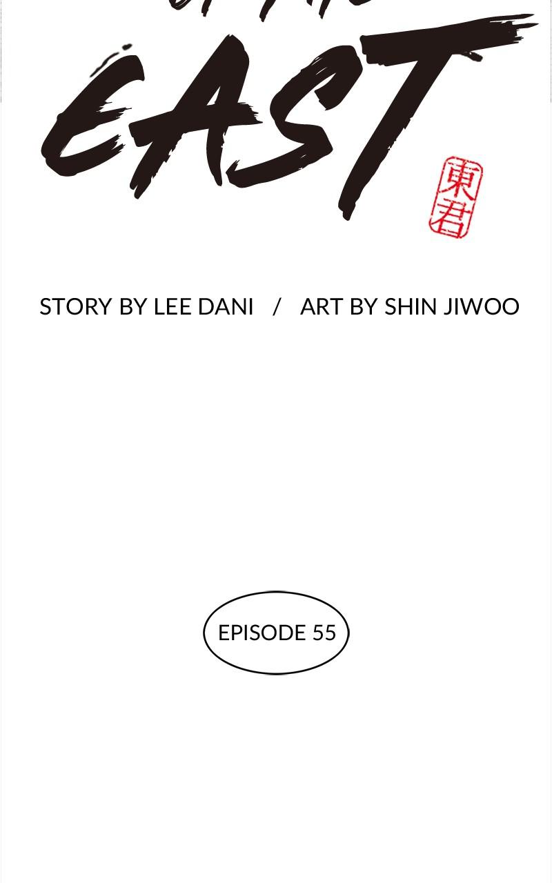 King of the East Chap 55 - Next Chap 56