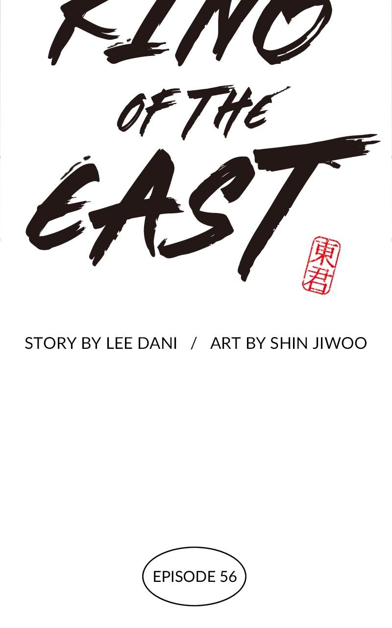King of the East Chap 56 - Next Chap 57