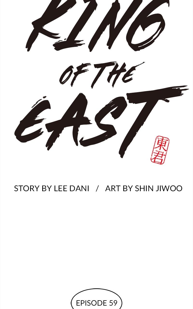 King of the East Chap 59 - Next Chap 60