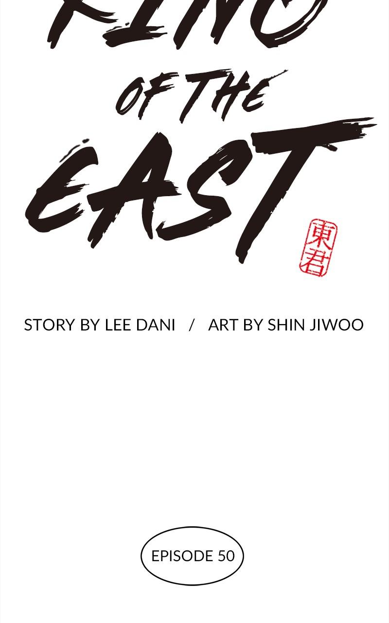 King of the East Chap 50 - Next Chap 51