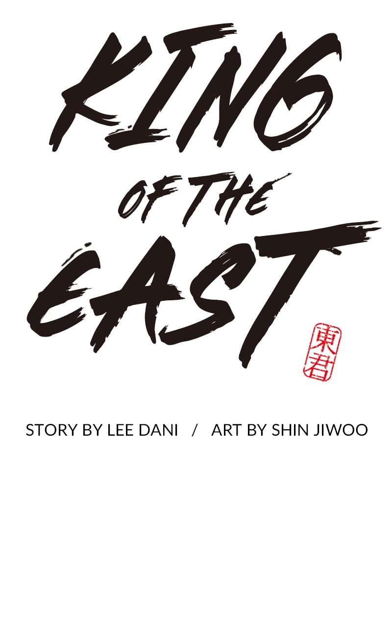 King of the East Chap 51 - Next Chap 52