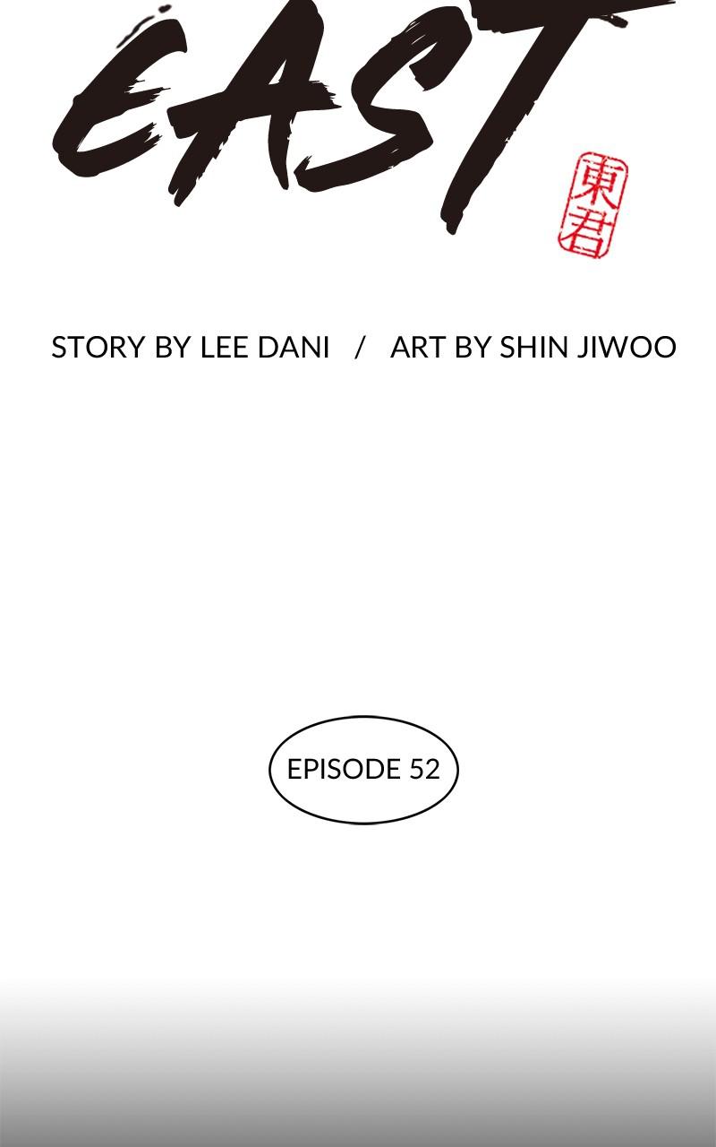 King of the East Chap 52 - Next Chap 53