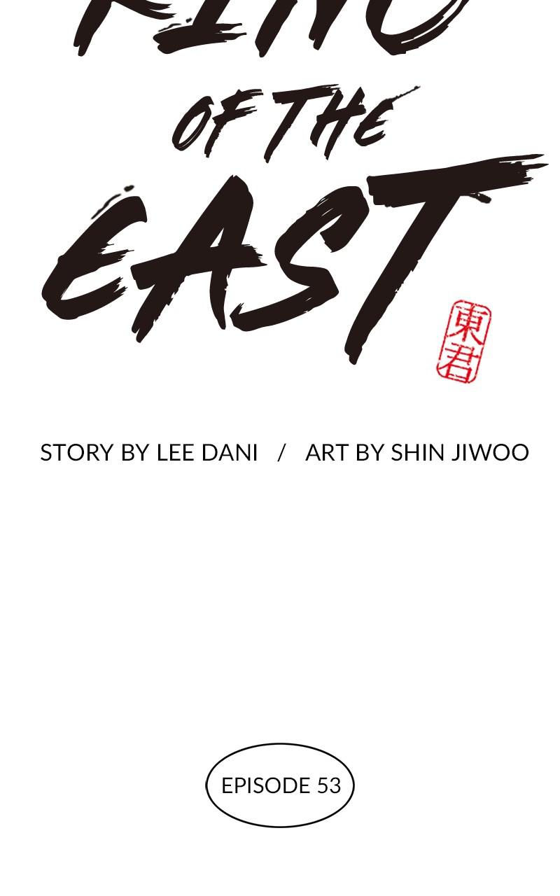King of the East Chap 53 - Next Chap 54
