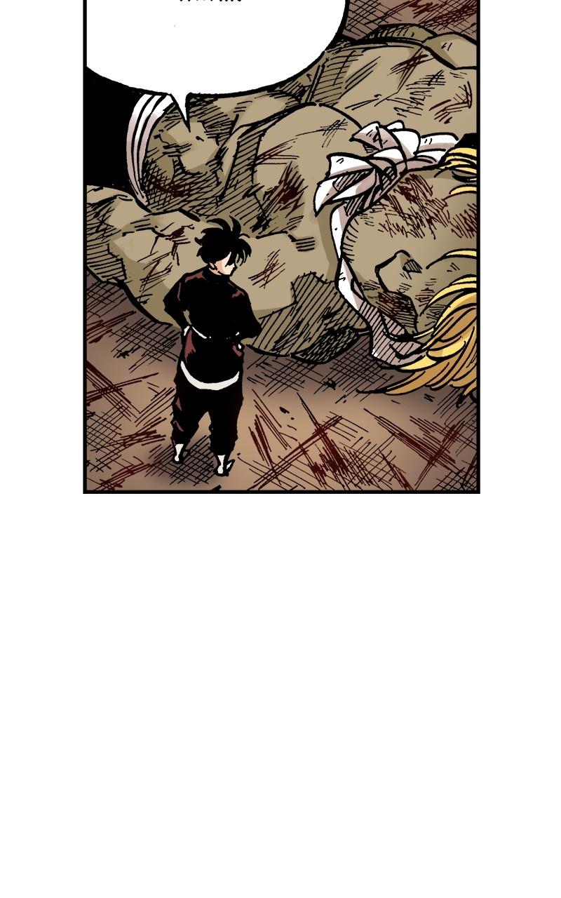 King of the East Chap 67 - Next Chap 68