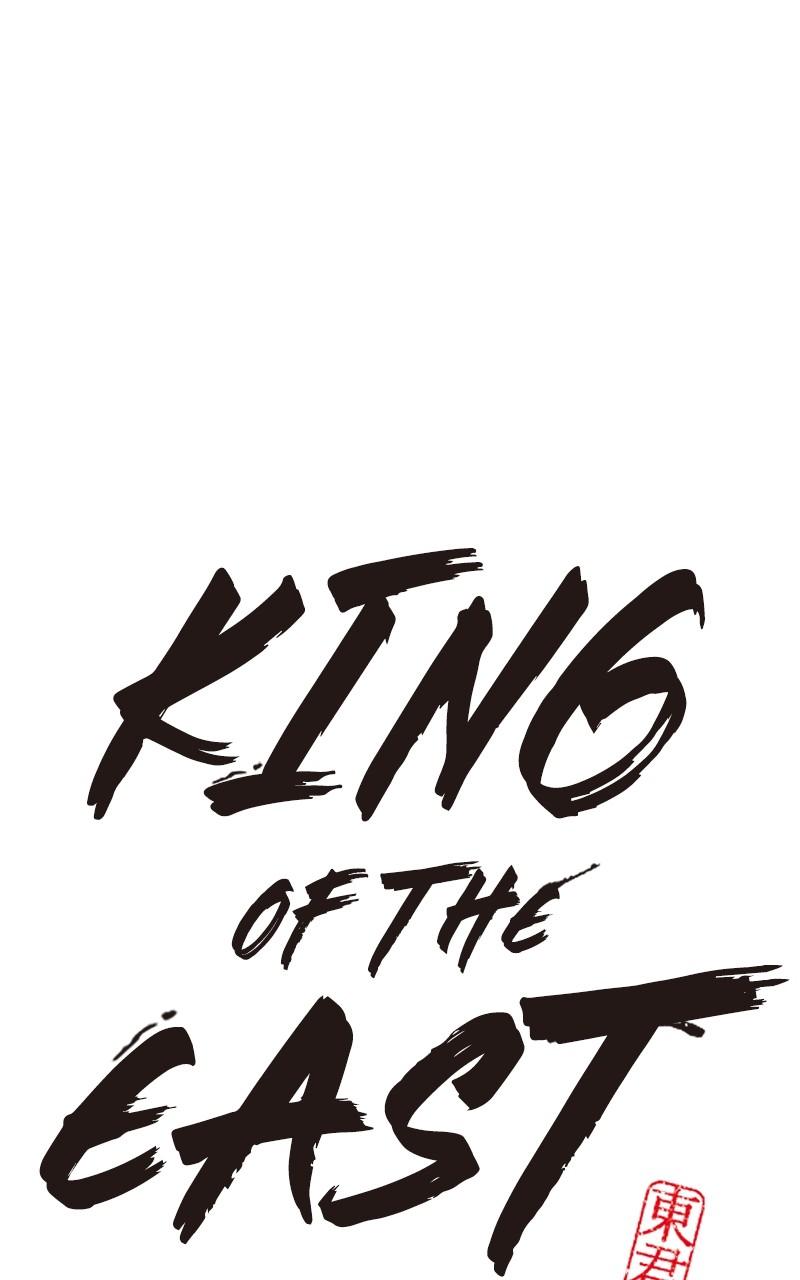 King of the East Chap 67 - Next Chap 68