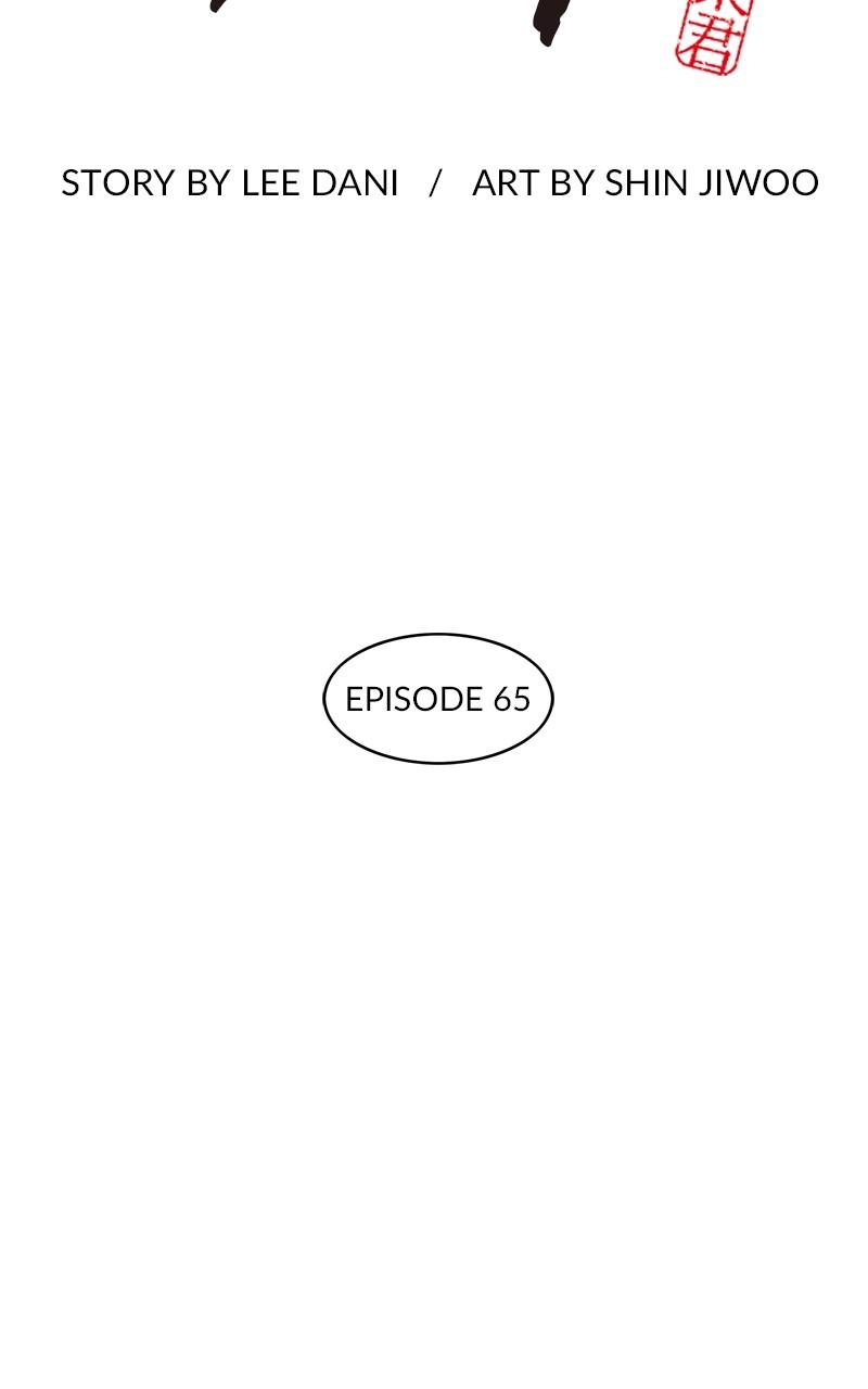King of the East Chap 65 - Next Chap 66