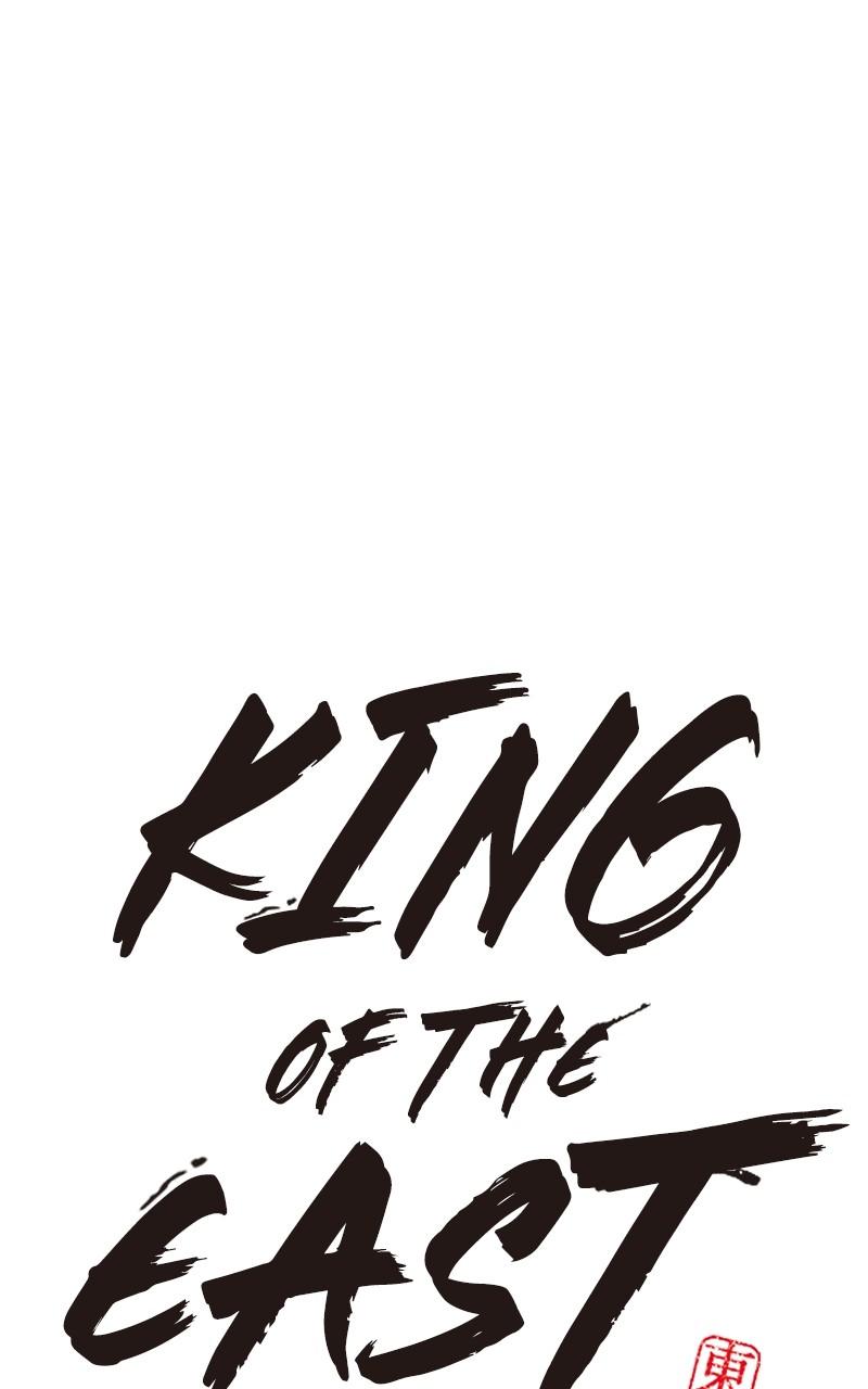 King of the East Chap 65 - Next Chap 66