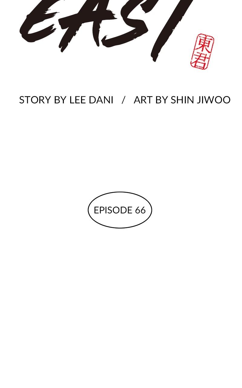 King of the East Chap 66 - Next Chap 67