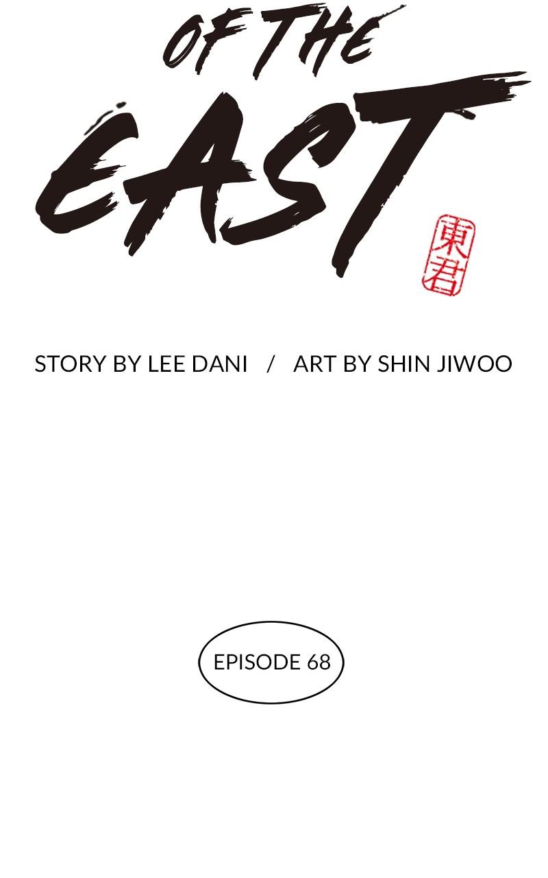 King of the East Chap 68 - Next Chap 69