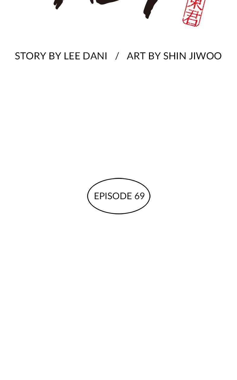 King of the East Chap 69 - Next Chap 70