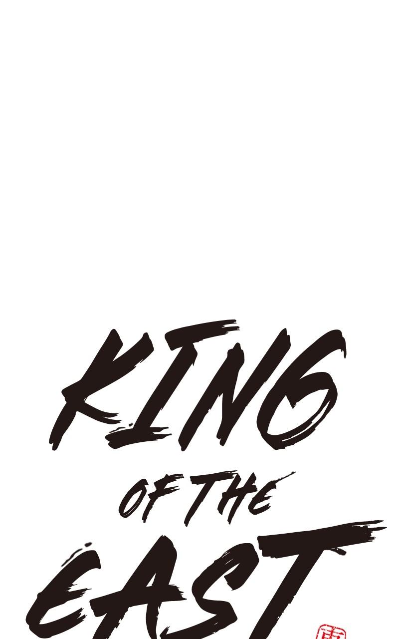 King of the East Chap 69 - Next Chap 70
