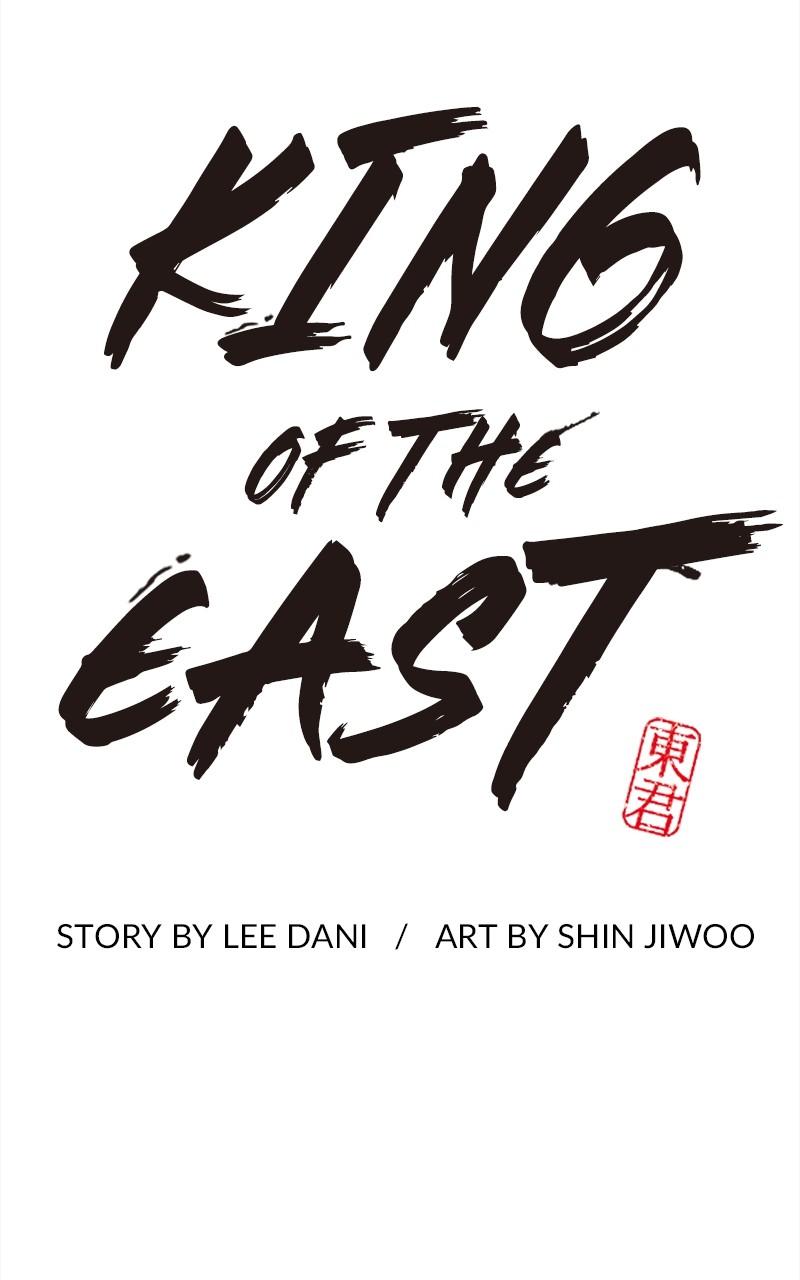 King of the East Chap 60 - Next Chap 61
