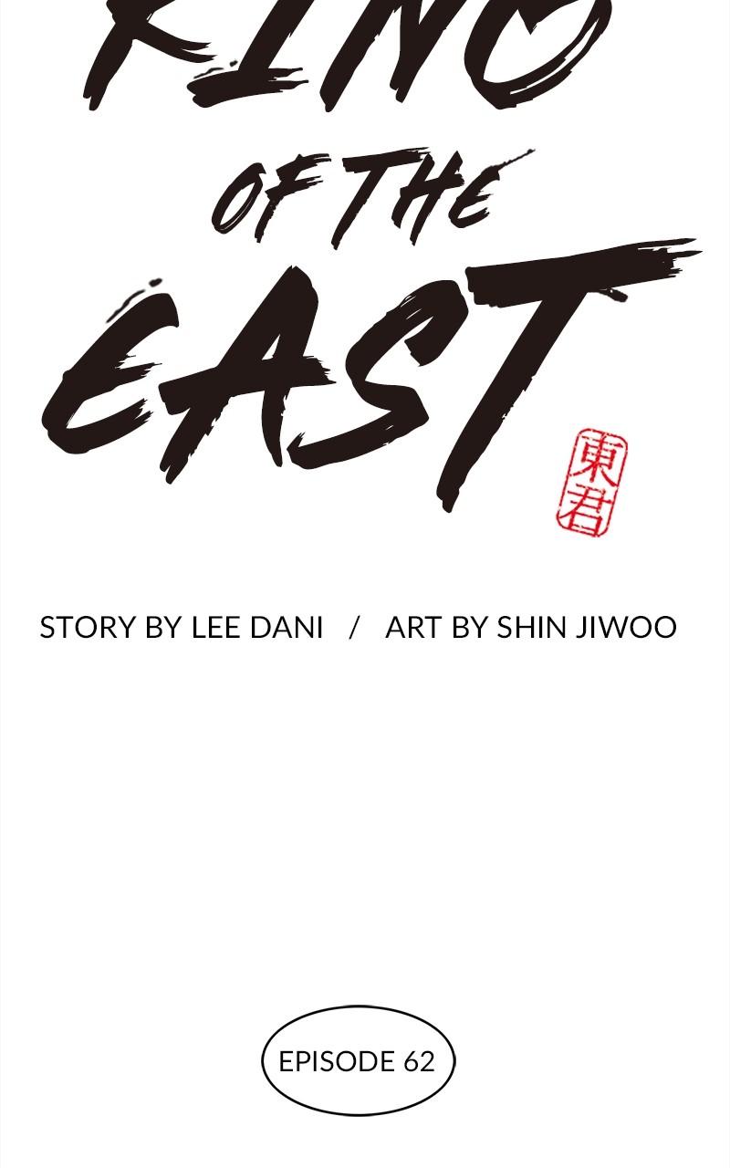 King of the East Chap 62 - Next Chap 63