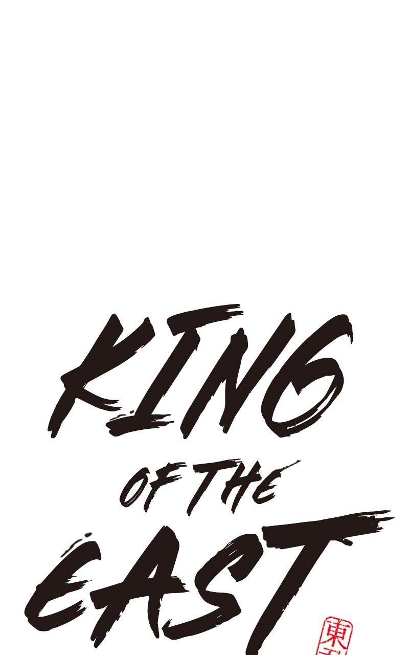 King of the East Chap 63 - Next Chap 64