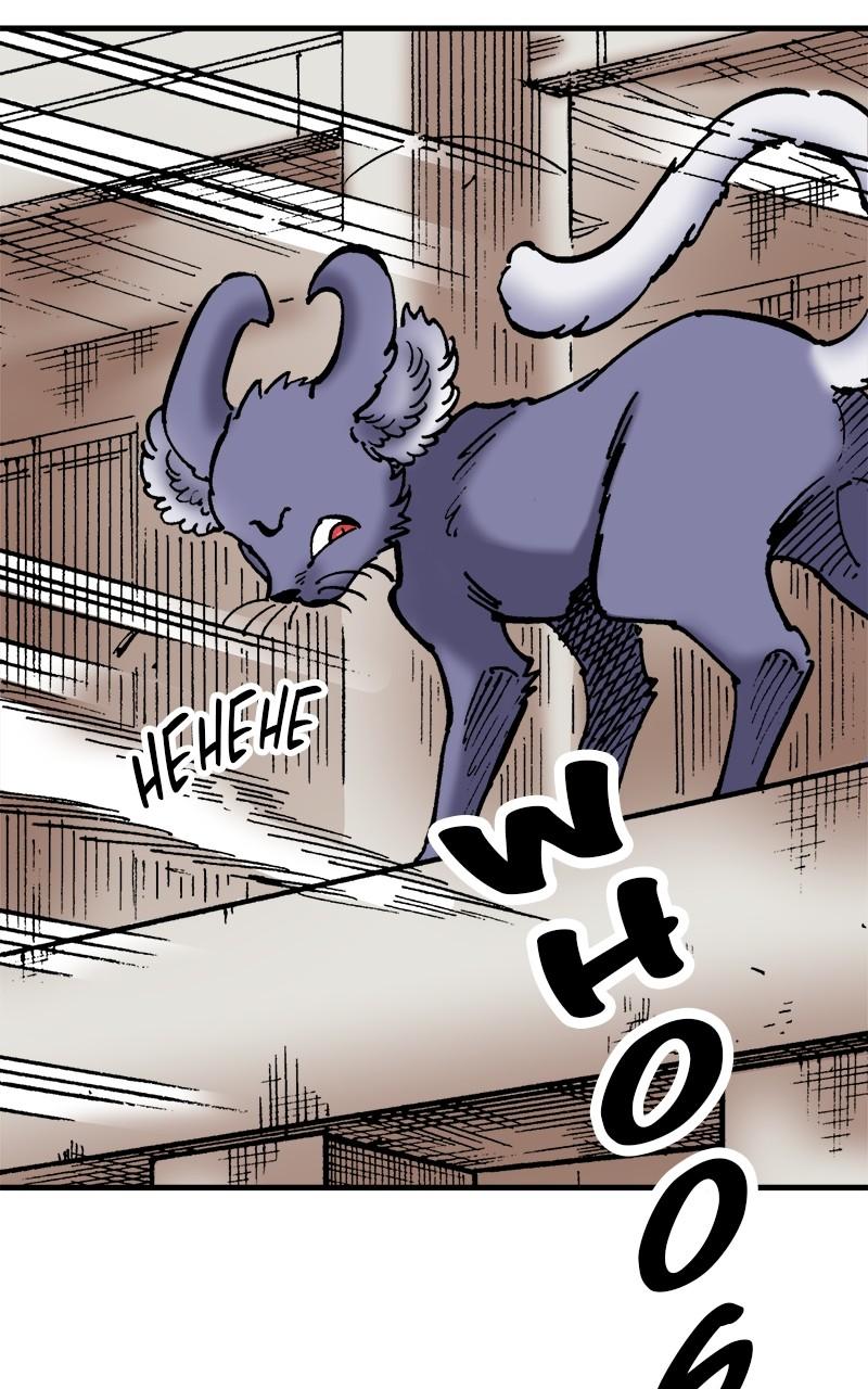 King of the East Chap 77 - Next Chap 78