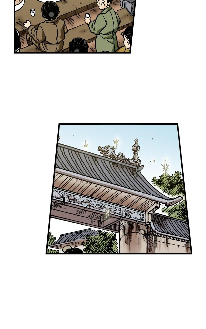 King of the East Chap 74 - Next Chap 75