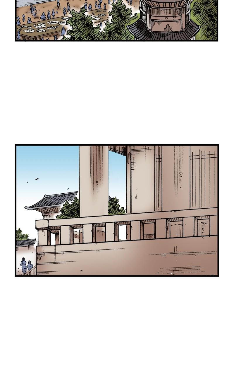 King of the East Chap 74 - Next Chap 75