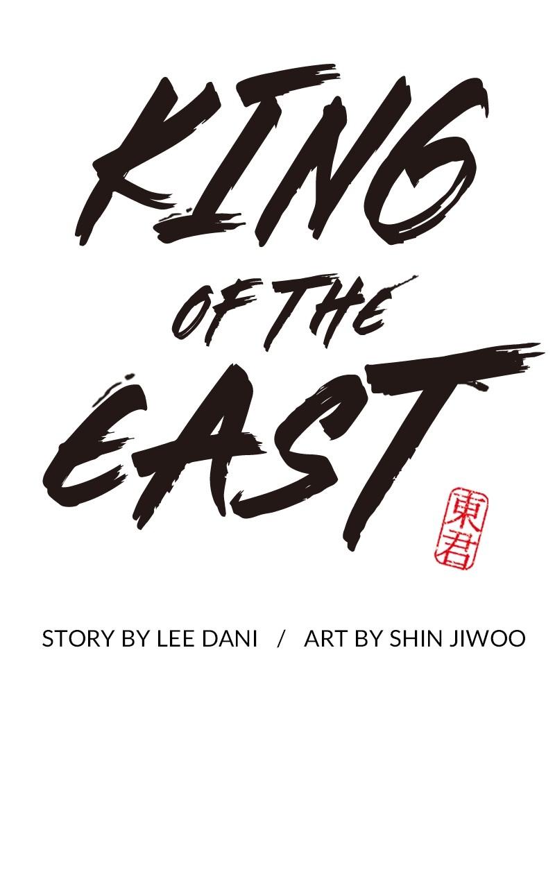 King of the East Chap 75 - Next Chap 76
