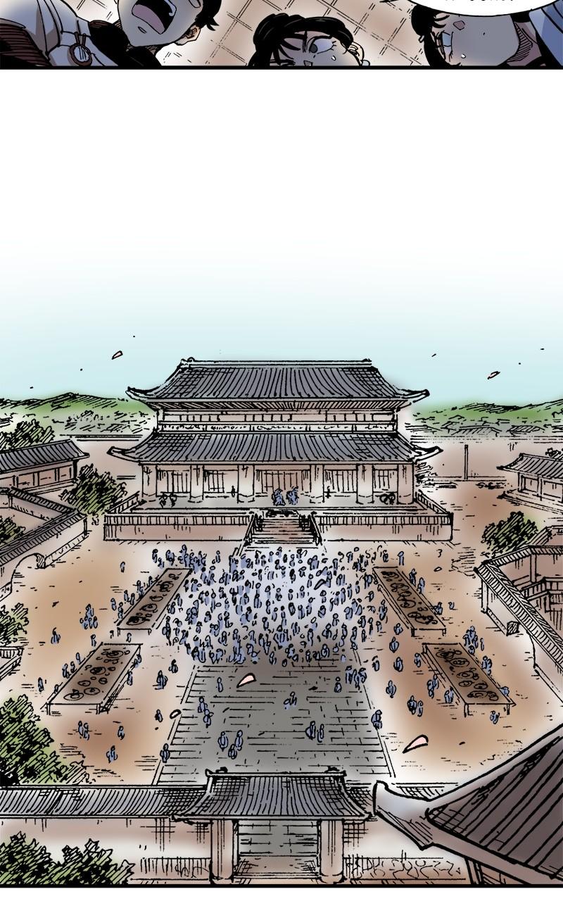 King of the East Chap 75 - Next Chap 76