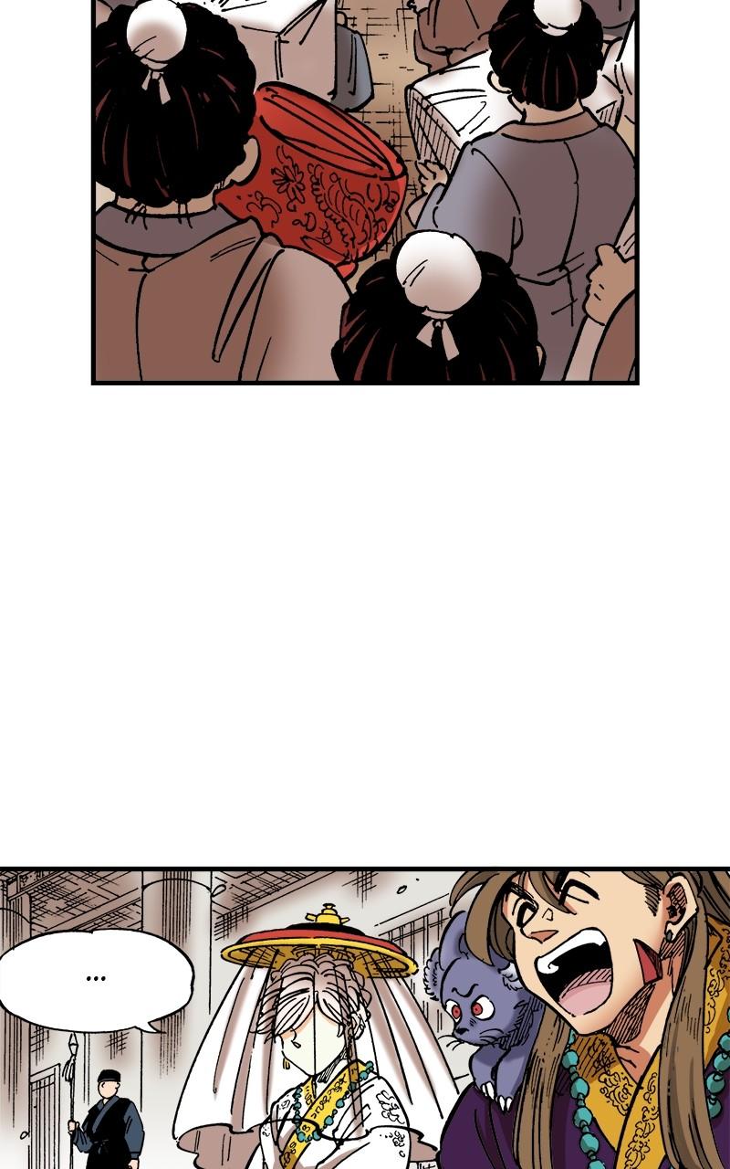 King of the East Chap 75 - Next Chap 76