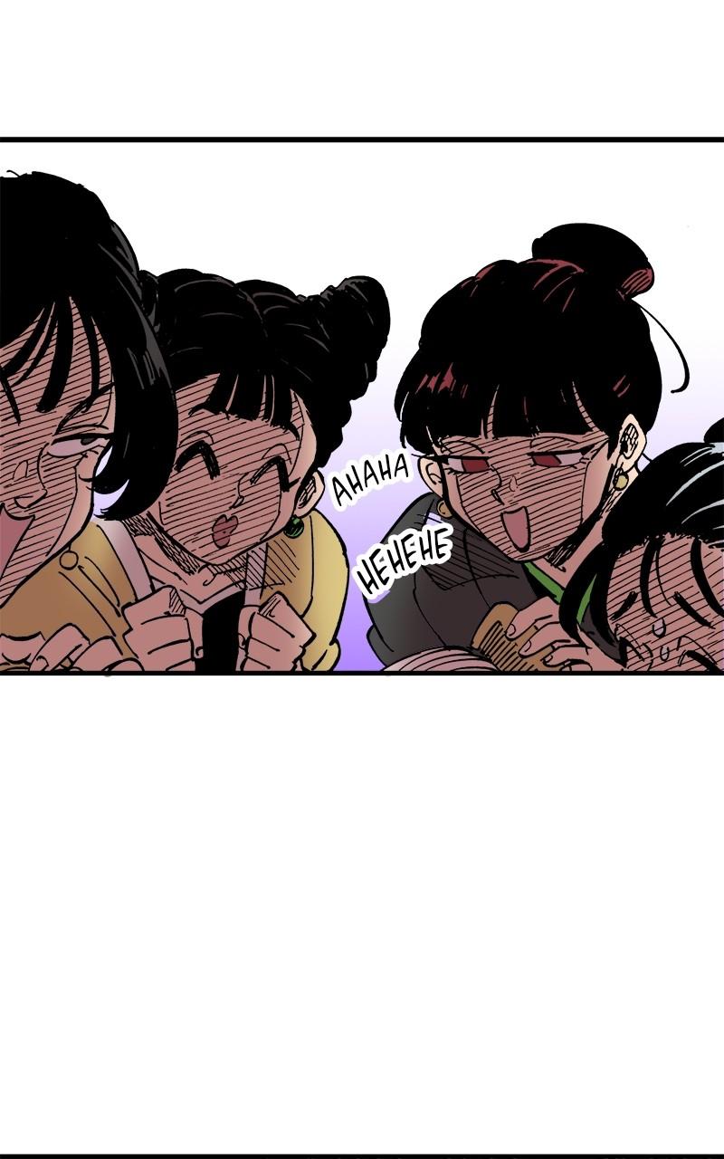 King of the East Chap 75 - Next Chap 76