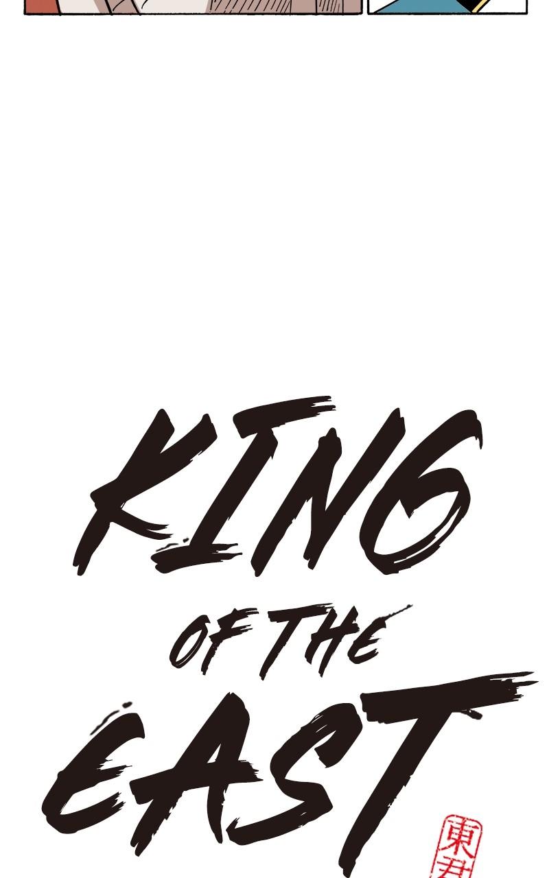 King of the East Chap 76 - Next Chap 77