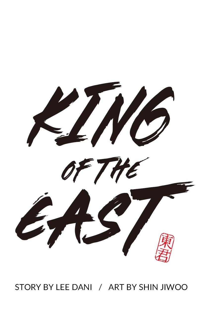 King of the East Chap 78 - Next Chap 79