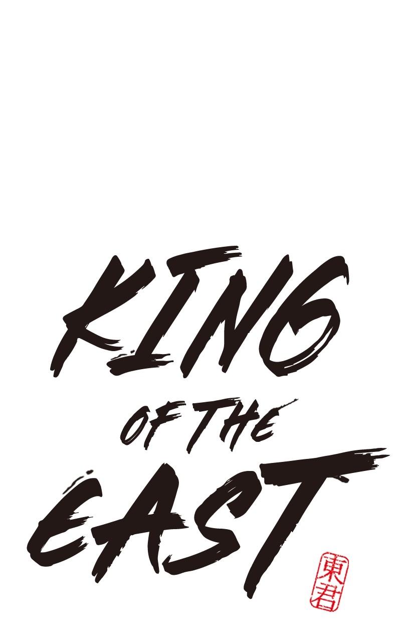 King of the East Chap 70 - Next Chap 71