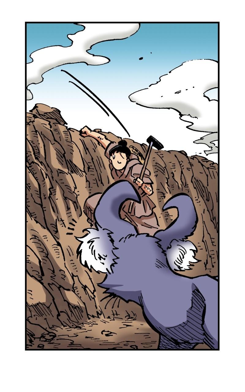 King of the East Chap 71 - Next Chap 72